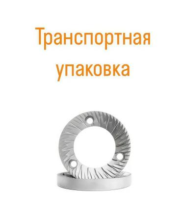 A pair of millstones (knives) for coffee grinding mdx nuova simonelli - Buy Online on GoSupps.com