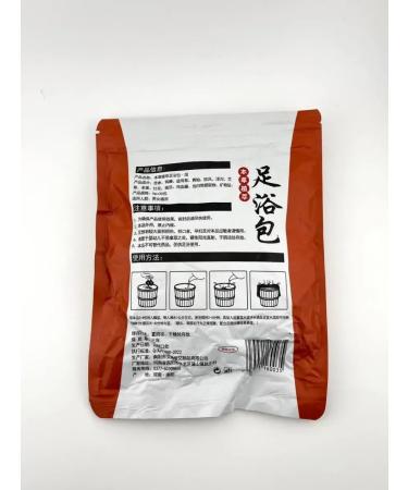 Zamira Foot bath with plant extract - Buy Online on GoSupps.com