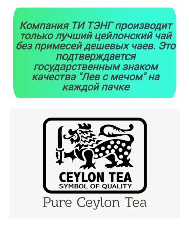 Tea Tang tea black tieng forest magic - Buy Online on GoSupps.com