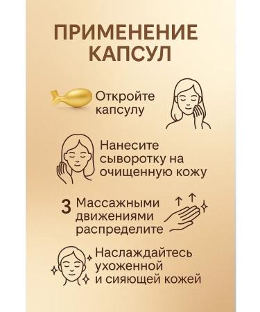 MilKas Cream for the face in capsules moisturizing - Buy Online on GoSupps.com