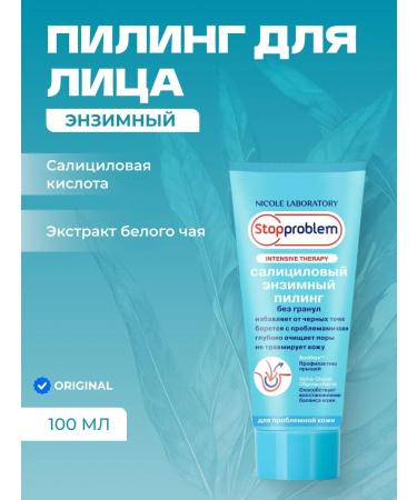 Stopproblem Salicylic enzyme facial peeling for blackheads and acne