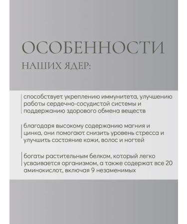 The base for hemp protein from the nuclei is cleaned by food - Buy Online on GoSupps.com