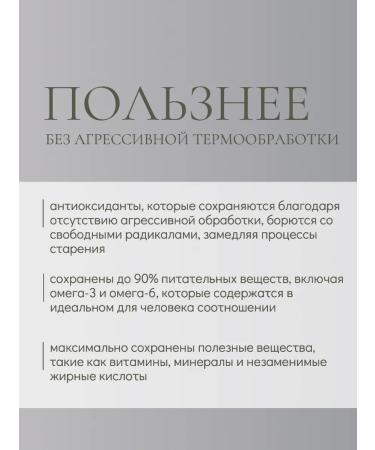 The base for hemp protein from the nuclei is cleaned by food - Buy Online on GoSupps.com