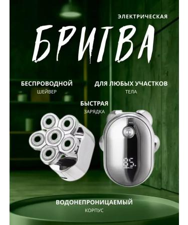 VGR Waterproof electric brood for men - Buy Online on GoSupps.com