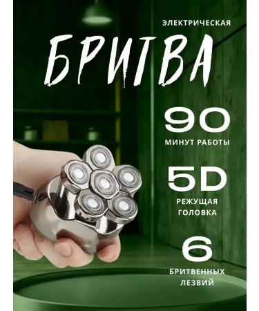 VGR Waterproof electric brood for men - Buy Online on GoSupps.com