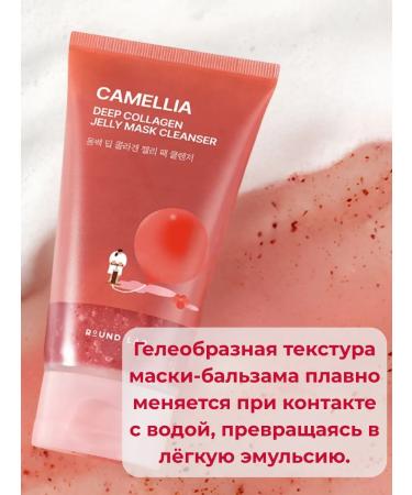 round lab Gel jelly-mask for washing 150 ml - Buy Online on GoSupps.com