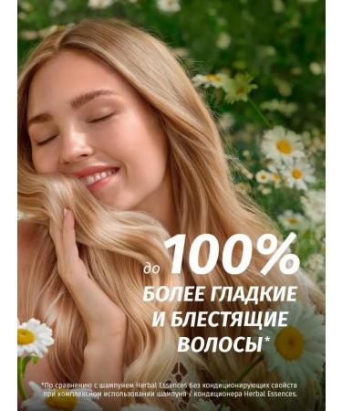 Herbal Essences Shampoo chamomile 350 ml - Buy Online on GoSupps.com