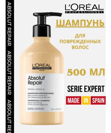L'Oreal Professionnel ABSOLUT REPAIR hair restoration
