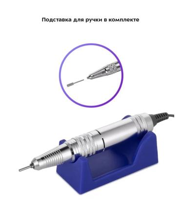 Kitfort Multifunctional nail care apparatus - Buy Online on GoSupps.com