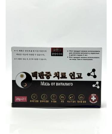 SABUK Cream from vitiligo pigment spots whitening - Buy Online on GoSupps.com