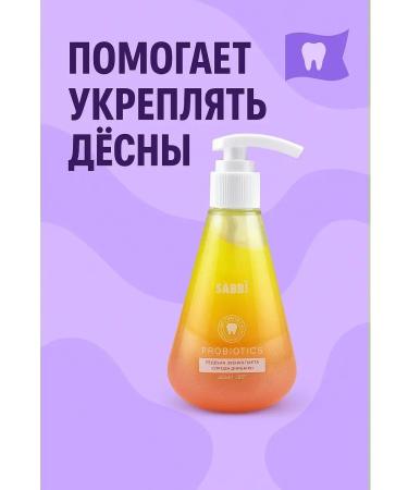 HASBY toothpaste - Buy Online on GoSupps.com