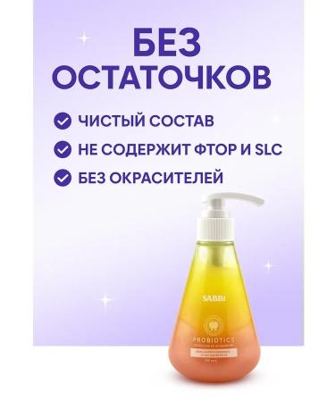 HASBY toothpaste - Buy Online on GoSupps.com