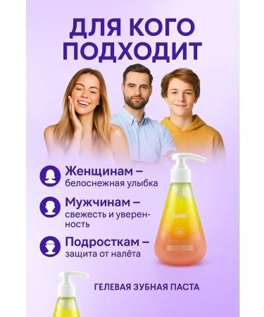 HASBY toothpaste - Buy Online on GoSupps.com