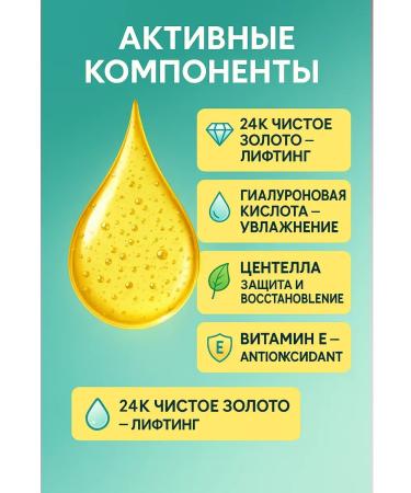 HASBY Serum with 24k gold - Buy Online on GoSupps.com