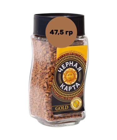 Black Card Soluble coffee Gold 47.5 g