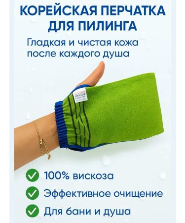 SABUK Peeling mittens Korean body glove - Buy Online on GoSupps.com