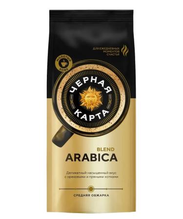 Black Card Ground coffee 250 gr - Buy Online on GoSupps.com