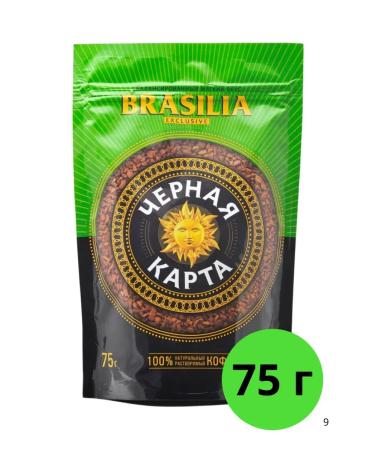 Black Card Soluble coffee Brasilia Exclusive 75 g