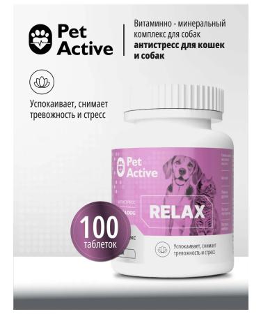 PetActive Antistress vitamins for cats and dogs 100 tablets