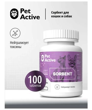 PetActive Sorbent for cats and dogs 100 tablets