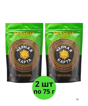Black Card Soluble coffee Brasilia Exclusive 75 g 2 pcs
