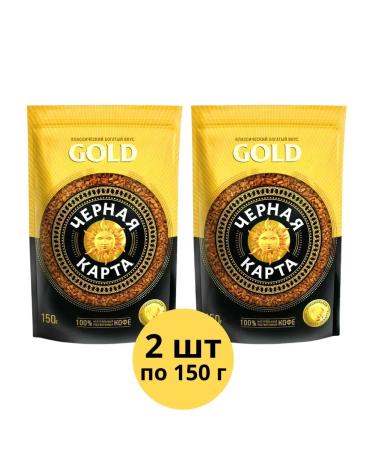 Black Gold Card Soluble coffee Gold 150 g 2 pcs