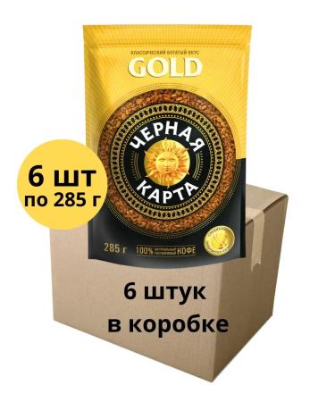 Black Gold Card Soluble coffee Gold 285 g 6 pcs