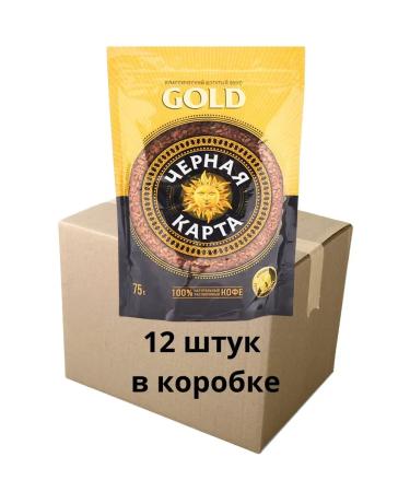 Black Gold Card Soluble coffee Gold 75 g 12 pcs - Buy Online on GoSupps.com
