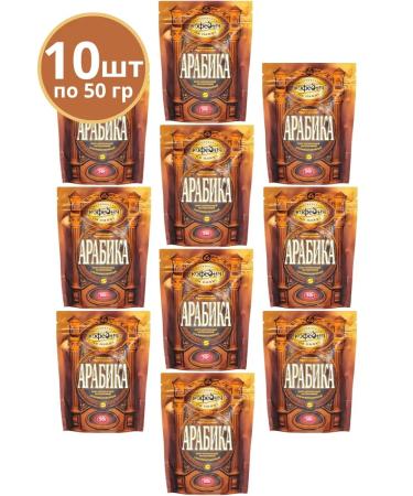 Moscow Coffee Shop on Shares Soluble Arabica coffee 10 packages of 50 grams