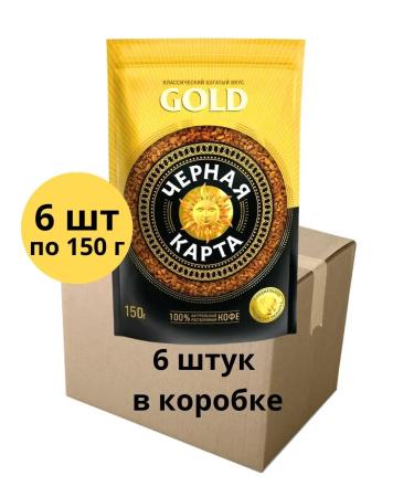 Black Gold Card Soluble coffee Gold 150 g 6 pcs