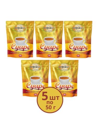 Moscow Coffee Shop on Shares Suara soluble coffee 5 packages of 50 g - Buy Online on GoSupps.com