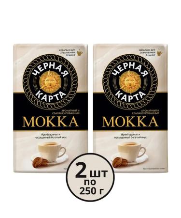 Black Card Ground coffee for a mocha 500 g cup