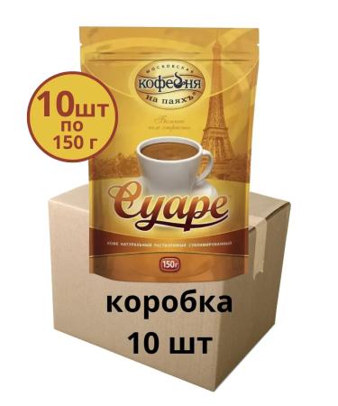 Moscow Coffee Shop on Shares Coffee soluble Suare 1.5 kg - Buy Online on GoSupps.com