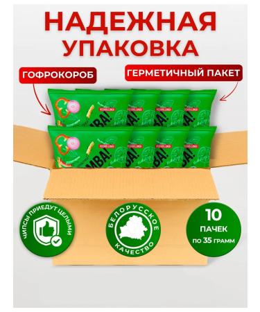 Caramba Vegetable chips potato snack in school set - Buy Online on GoSupps.com