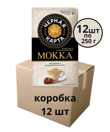 Black Card Ground coffee for a mocha cup 3 kg - Buy Online on GoSupps.com
