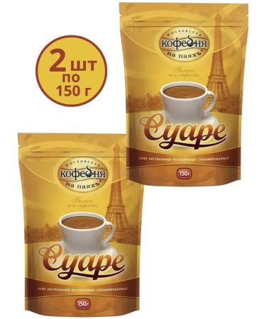 Moscow Coffee Shop on Shares Coffee soluble Suare 2 packages of 150 g - Buy Online on GoSupps.com
