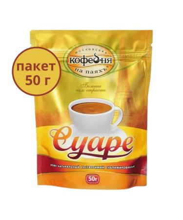 Moscow Coffee Shop on Shares Coffee soluble Suare 50 g