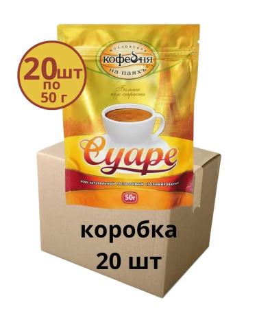 Moscow Coffee Shop on Shares Coffee soluble Suare 1 kg