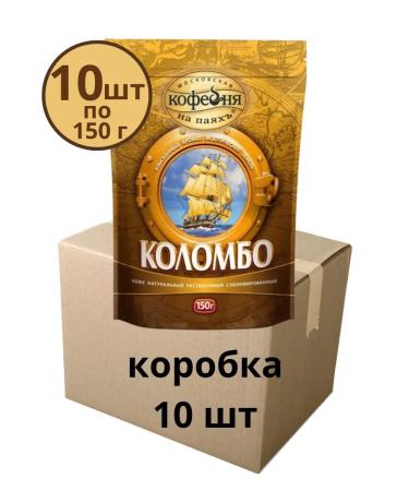 Moscow Coffee Shop on Shares Coffee soluble colombo 1.5 kg