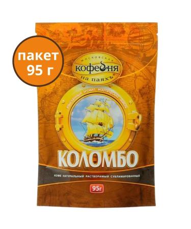 Moscow Coffee Shop on Shares Coffee soluble colombo package 95 g