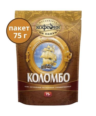 Moscow Coffee Shop on Shares Coffee soluble colombo 75 g
