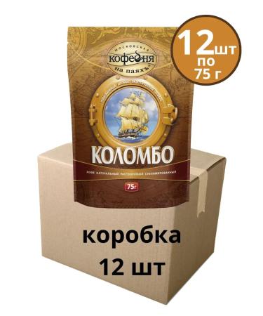 Moscow Coffee Shop on Shares Coffee soluble colombo 12 packages of 75 g