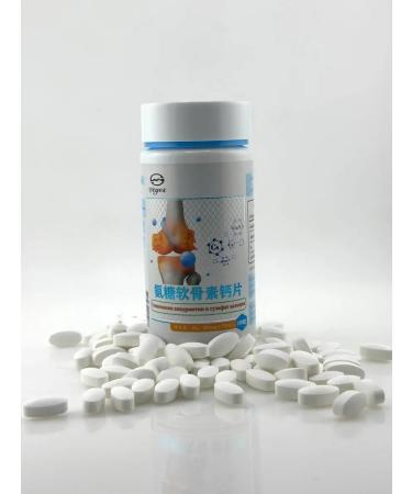 RK3110 Glucosamine chondroitin with calcium - Buy Online on GoSupps.com