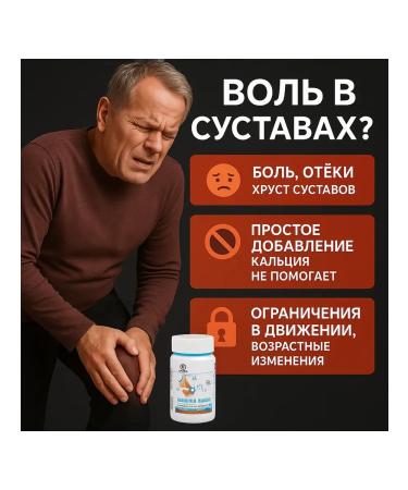 RK3110 Glucosamine chondroitin with calcium - Buy Online on GoSupps.com
