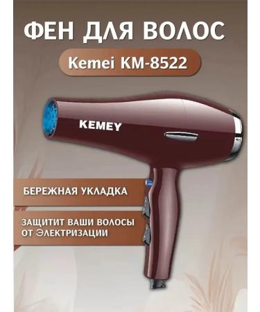 Powerful household hair dryer - Buy Online on GoSupps.com