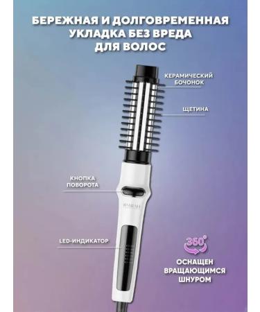 Multifunctional hairdryer with high power