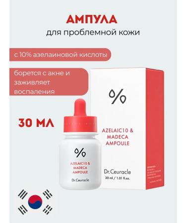 Drceuracle Ampoule with 10% azelainic acid for problem skin 30 ml