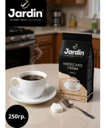 Jardin Coffee Coffee in grains Americano Crema 250g