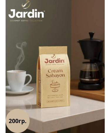 JARDIN Ground coffee Cream Sabayon 200g
