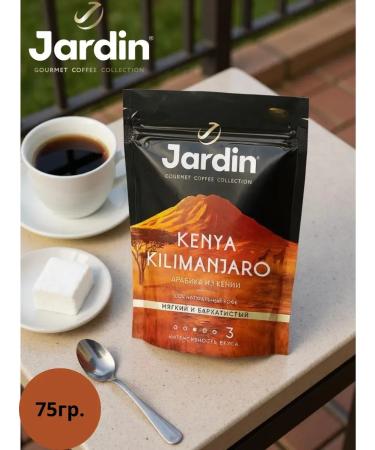 JARDIN Soluble coffee Kenya 75g